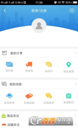 仿真花卉下载