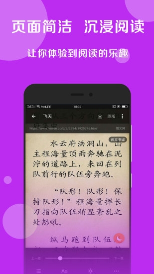 搜书大师免费版下载