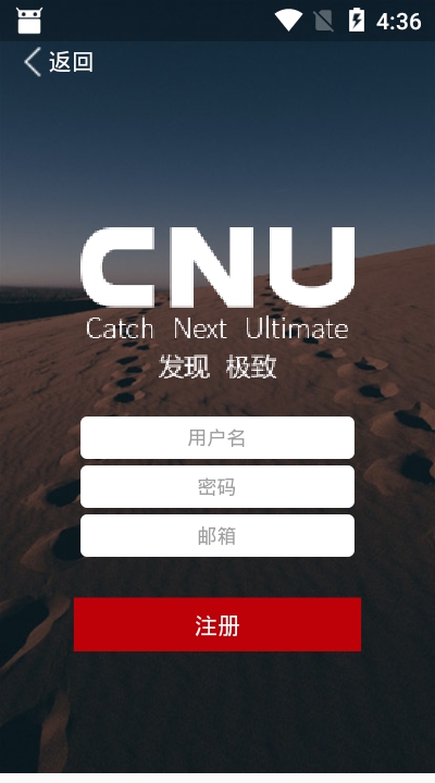 中国视觉联盟app下载