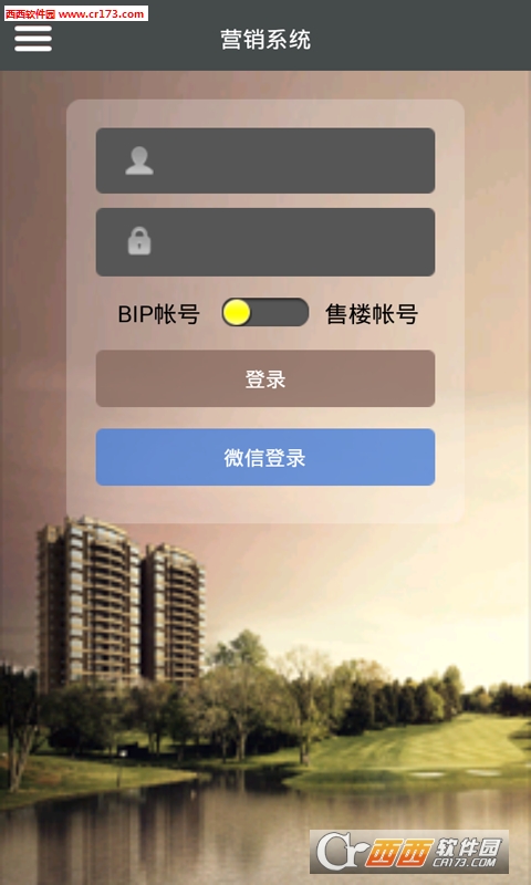 碧桂园bip系统手机版下载