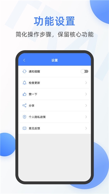 英语翻译(即时翻译)下载