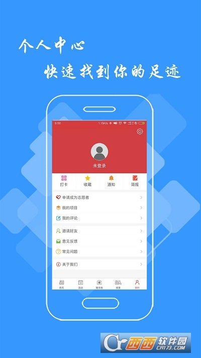文明江西app安卓版下载