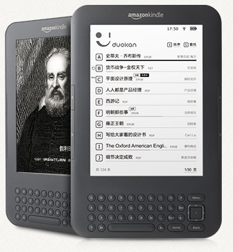 多看阅读器 for Kindle下载