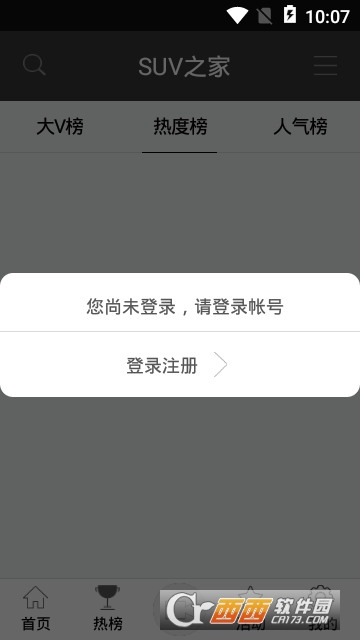SUV之家下载