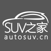 SUV之家