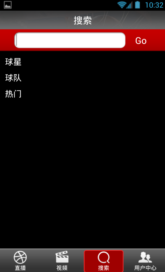 百事通NBA直播安卓版下载