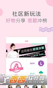 快美妆APP下载