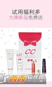快美妆APP下载