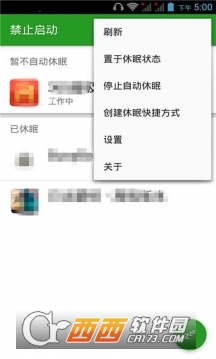 禁止启动app下载