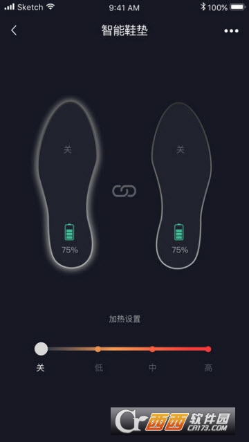 智能鞋垫app下载