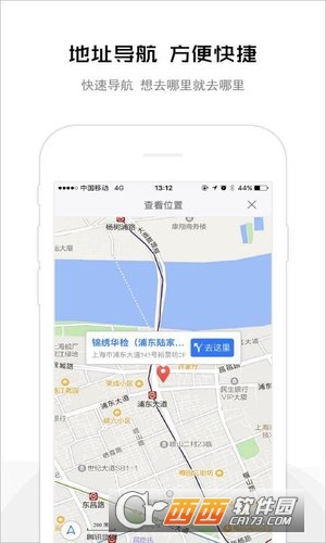 华检健康体检app下载