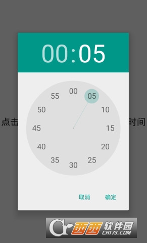 远离手机app下载