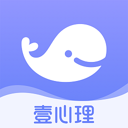 壹心理网app