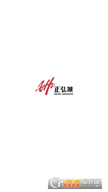 正弘城app