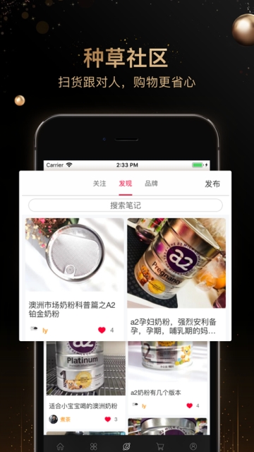 熊猫出没app下载