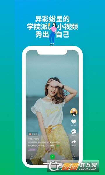 大鹏教育下载
