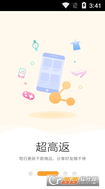 聚来宝app下载