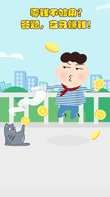 学霸来了app下载