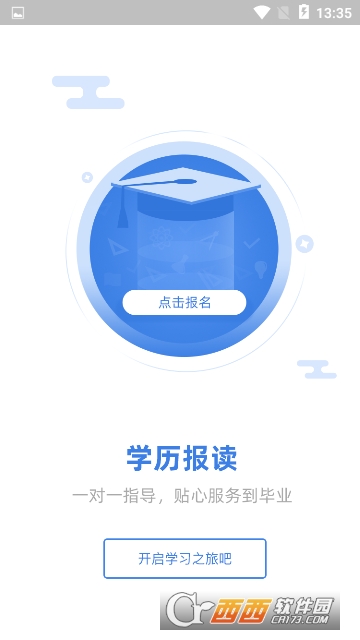 华博特教育下载
