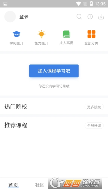 华博特教育