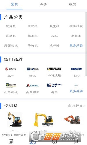 铁臂商城app下载