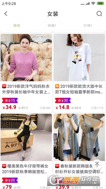省e点app下载