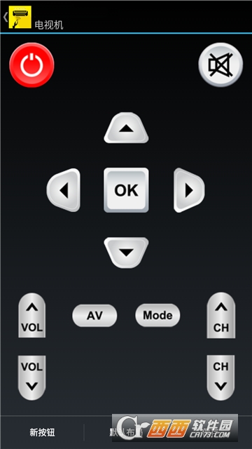 全智能遥控器下载