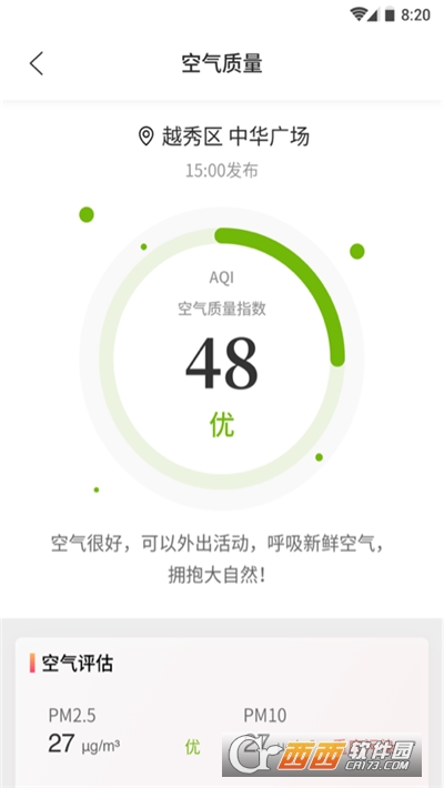 凤凰天气预报15天查询下载