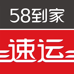 58到家速运app