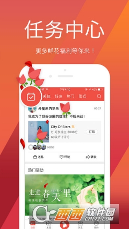 全民k歌后期修音app下载