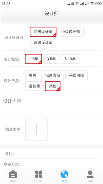 证件照精修下载