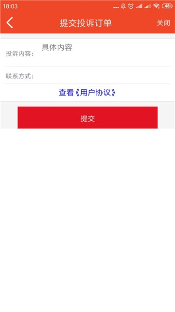 证件照精修下载