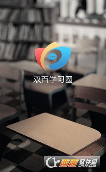 中国电信网上大学app下载