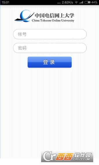 中国电信网上大学app下载