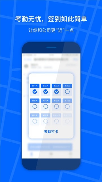 万能定位修改器下载