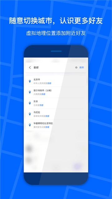 万能定位修改器下载