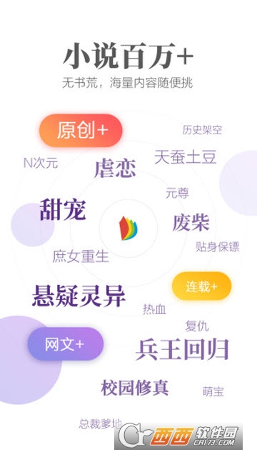 爱读掌阅(iReader)下载