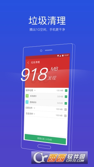 91手机助手下载