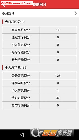 法宣在线手机版下载
