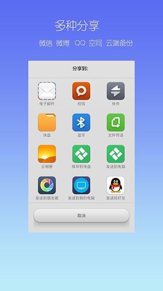 私密相册app下载