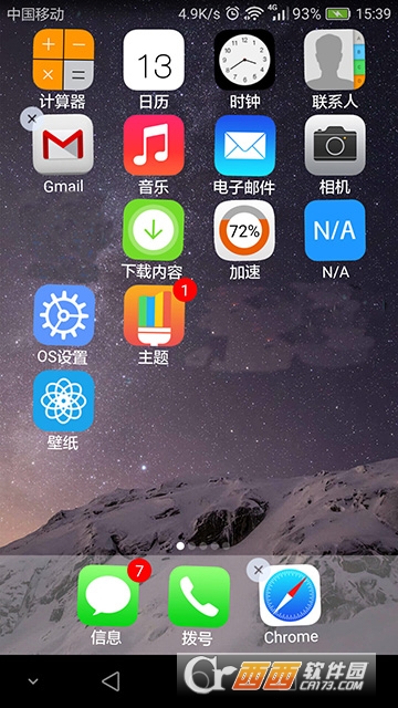 高仿苹果主题桌面下载