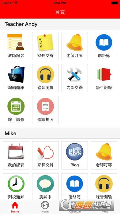 佳音英语软件下载