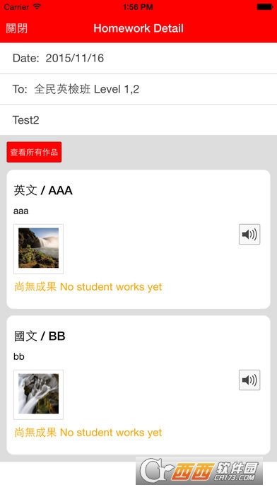佳音英语软件下载