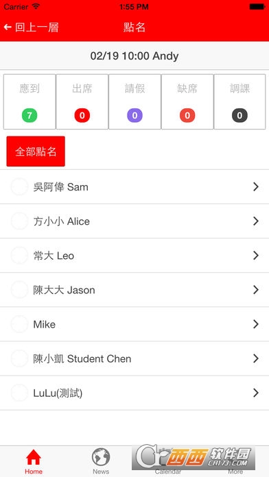 佳音英语软件下载