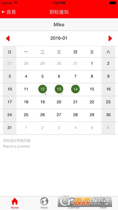 佳音英语软件下载