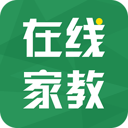 在线家教app