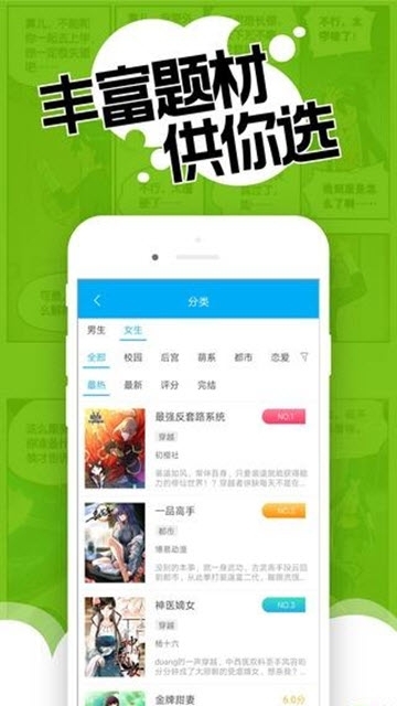 奇奇动漫vip内购版下载