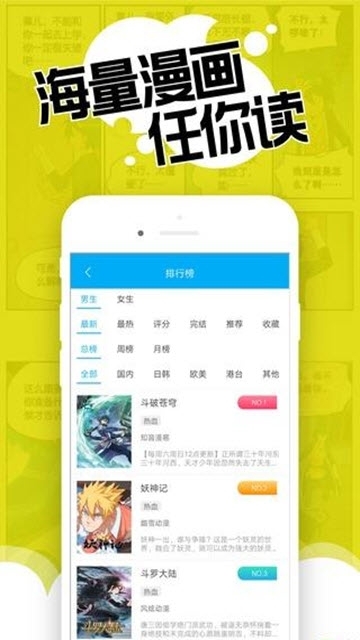 奇奇动漫vip内购版下载