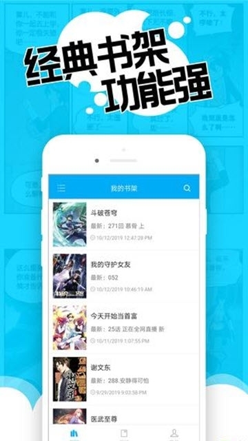奇奇动漫vip内购版下载