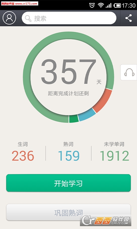 英语麦克风app下载